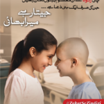 اسلام آباد؛گردو پیش پاکستانی عوام جیت گئی ہےاللہ پاکستان پر رحم کرے شہبازشریف