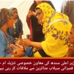 پاکستان اور انگلینڈ کے درمیان چوتھا ٹی 20 میچ پاکستان نے جیت لیا ہے