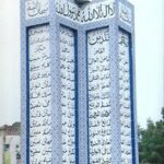 اسریٰ یونیورسٹی حیدرآباد اور اِنٹی انٹرنیشنل یونیورسٹی ملائیشیا (INTI) کے درمیان عالمی علمی تعاون کے لیے تاریخی معاہدہ طے پا گیا