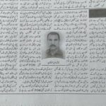 وفاقی حکومت کوسکھرحیدرآبادموٹر ویز پر کام شروع کردیناچاہیے: مقبول باقر