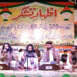 پی ٹی آئی ملک میں جمہوریت کیلئے کوشاں رہے گی، بیرسٹر گوہر