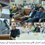 اسریٰ یونیورسٹی حیدرآباد اور اِنٹی انٹرنیشنل یونیورسٹی ملائیشیا (INTI) کے درمیان عالمی علمی تعاون کے لیے تاریخی معاہدہ طے پا گیا