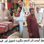 کمشنر حیدرآبادنےموسمِ بہار شجر کاری مہم 2026 کا افتتاح کردیا